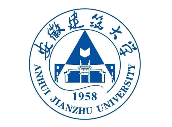 安徽建筑大学